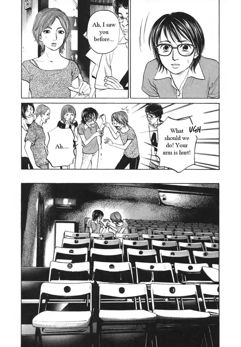 Haruka 17 Chapter 82 14